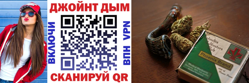 Где можно купить наркотики Балаково COCAIN Кодеин Амфетамин Бошки Шишки ГАШИШ