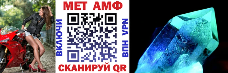 кракен как зайти  Балаково  Амфетамин VHQ 