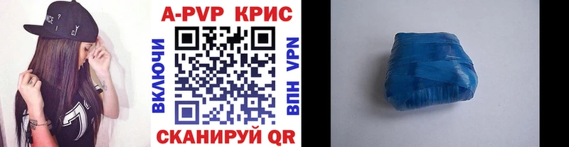 APVP мука  даркнет как зайти  Балаково 