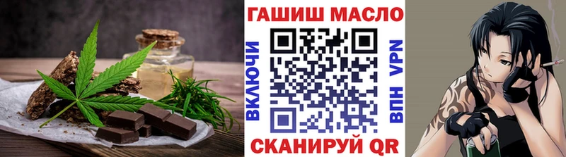 Canna-Cookies марихуана  Балаково 