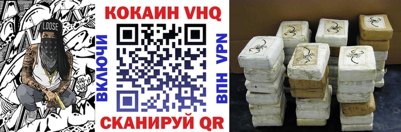 COCAIN Колумбийский  Балаково 