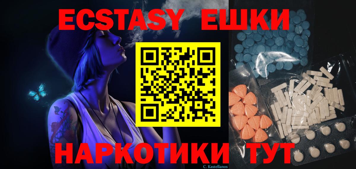 Ecstasy Punisher Балаково