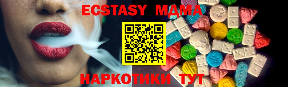 ЭКСТАЗИ louis Vuitton  Вход с VPN  Балаково  Ecstasy XTC 
