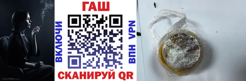 ГАШ Изолятор Балаково