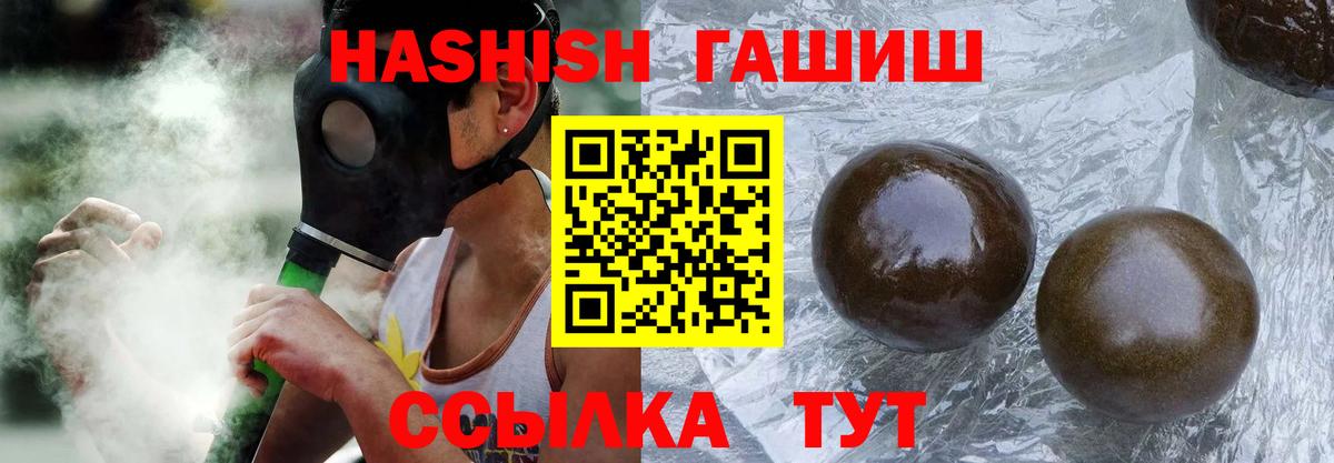 МЕФ кристаллы  Экстази  МЕТ  Балаково  Марихуана  Гашиш  Вход с VPN 