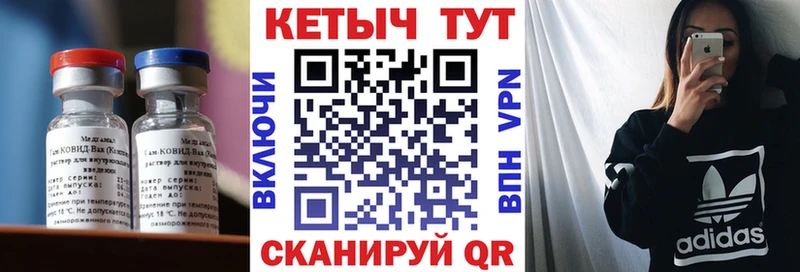 Кетамин VHQ  Балаково 