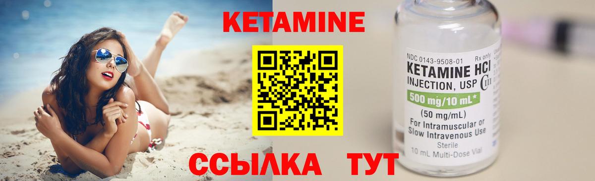 Канабис Балаково