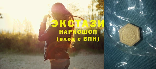 2c-b Абаза