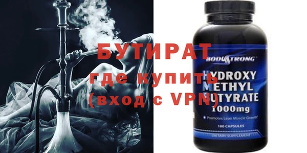кокаин премиум Абдулино