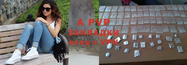 a pvp Абинск
