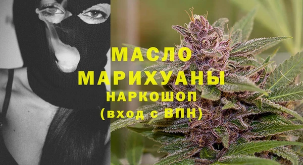 кокаин премиум Абдулино