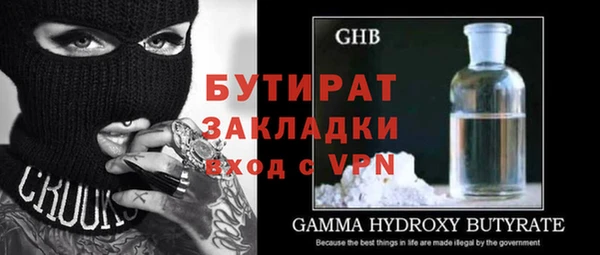 гидра Алексеевка