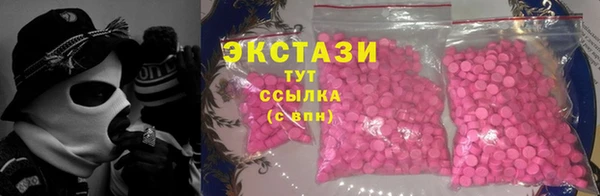 кокаин Алексин