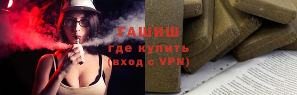 гидра Алексеевка
