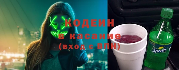 2c-b Абаза