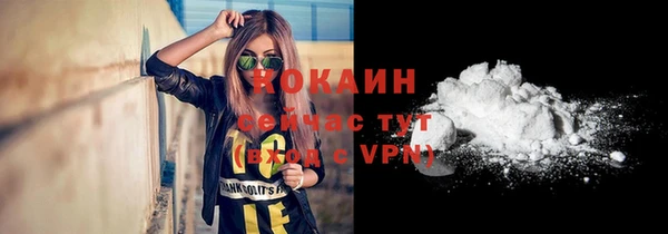 2c-b Абаза