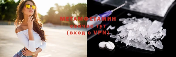 метамфетамин Алзамай