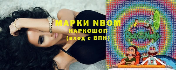 метамфетамин Алзамай