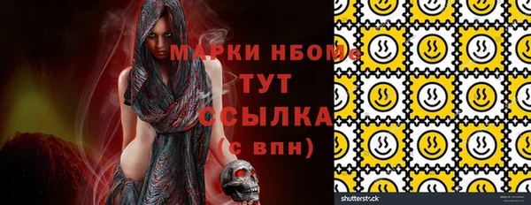 кокаин Алексин