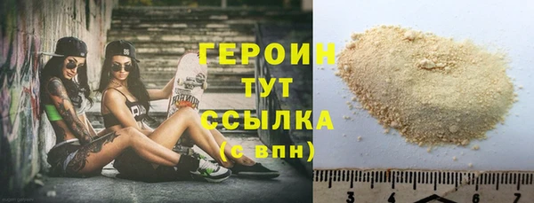 кокаин премиум Абдулино