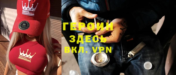 кокаин премиум Абдулино