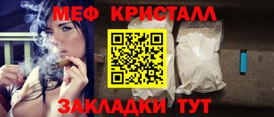 меф Аргун
