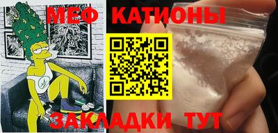 мефедрон Апрелевка