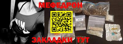 мефедрон Апрелевка