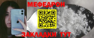 круглые Апшеронск