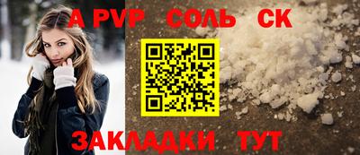 меф Аргун