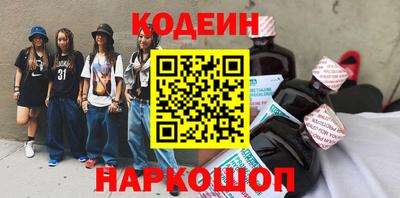 мефедрон Апрелевка