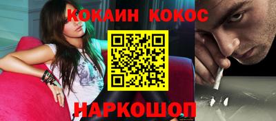 меф Аргун