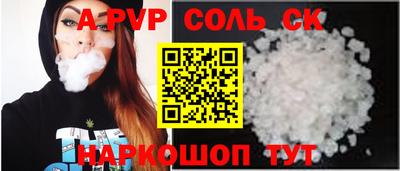 круглые Апшеронск