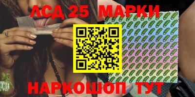 меф Аргун