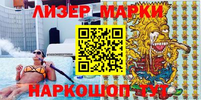 мефедрон Апрелевка