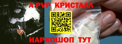круглые Апшеронск