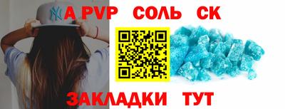 мефедрон Апрелевка