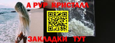 меф Аргун