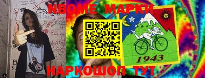 круглые Апшеронск