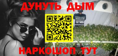 круглые Апшеронск