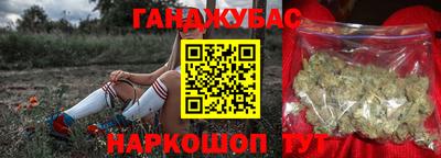 круглые Апшеронск