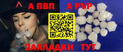 мефедрон Апрелевка