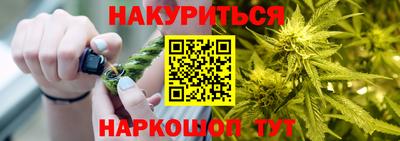 меф Аргун