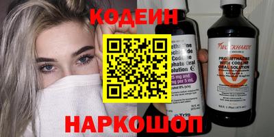 меф Аргун