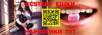 круглые Апшеронск
