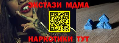 мефедрон Апрелевка