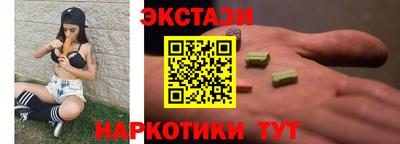 круглые Апшеронск