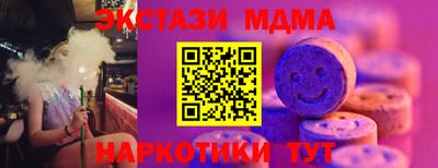 мефедрон Апрелевка