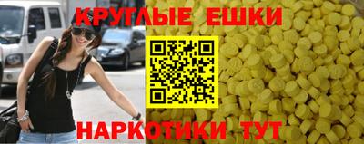 мефедрон Апрелевка