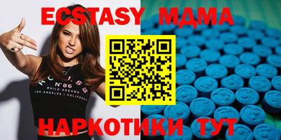 меф Аргун